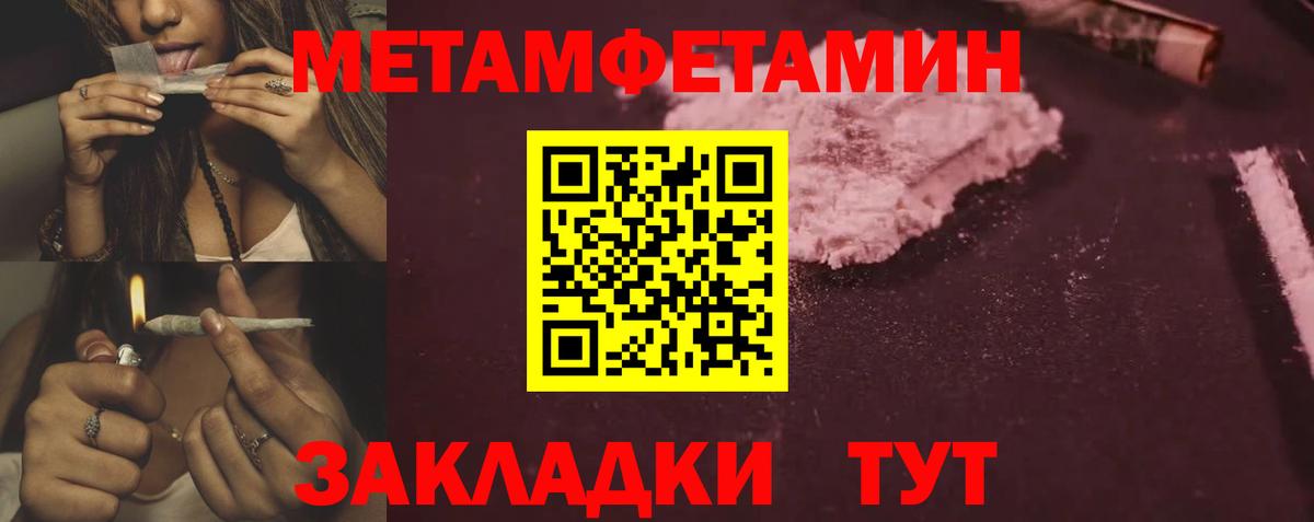 Амфетамин VHQ  Вход с VPN  АМФЕТАМИН  Азов 