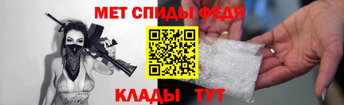 АМФ VHQ Азов