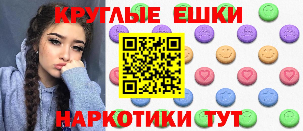 Ecstasy 280 MDMA  Экстази  hydra как зайти  Азов  Ecstasy ешки  Вход с VPN 