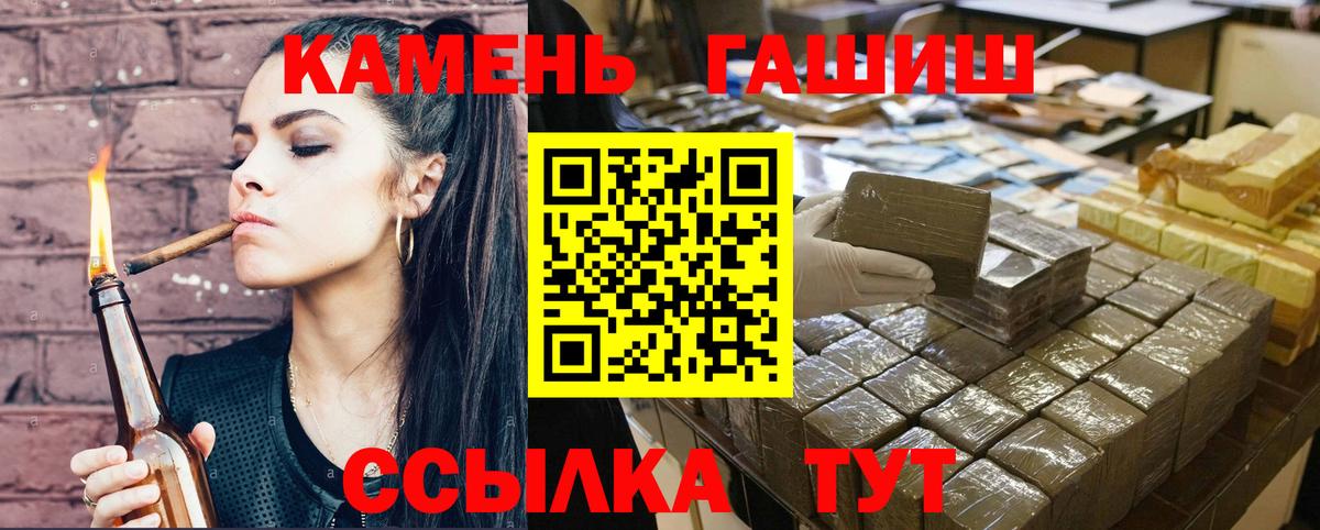 Гашиш Ice-O-Lator Азов