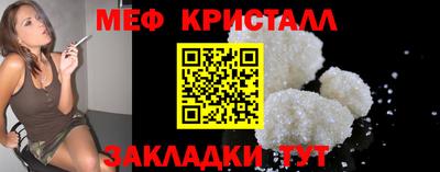 меф Бузулук