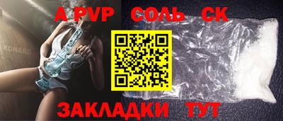 меф Бузулук