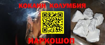 ПСИЛОЦИБИНОВЫЕ ГРИБЫ Будённовск
