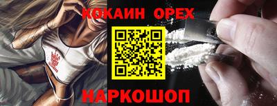 меф Бузулук