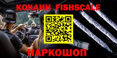 меф Бузулук