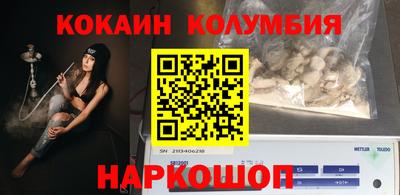 ПСИЛОЦИБИНОВЫЕ ГРИБЫ Будённовск