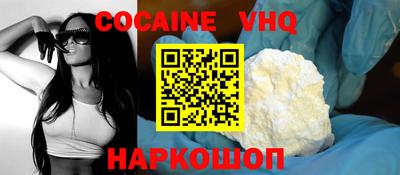 ПСИЛОЦИБИНОВЫЕ ГРИБЫ Будённовск
