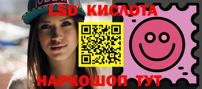 PSILOCYBIN Бугуруслан