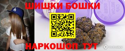 PSILOCYBIN Бугуруслан