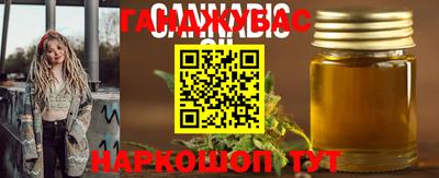 ПСИЛОЦИБИНОВЫЕ ГРИБЫ Будённовск