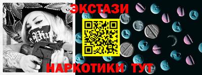 PSILOCYBIN Бугуруслан