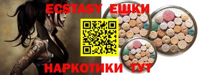 PSILOCYBIN Бугуруслан