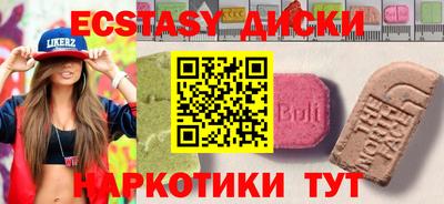 ПСИЛОЦИБИНОВЫЕ ГРИБЫ Будённовск