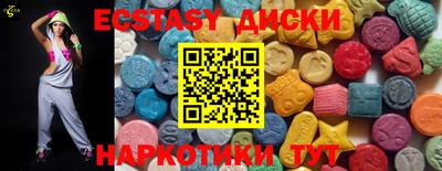 PSILOCYBIN Бугуруслан