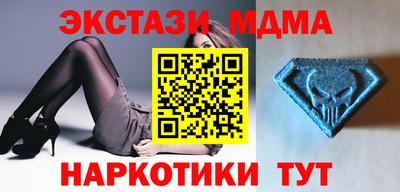 PSILOCYBIN Бугуруслан