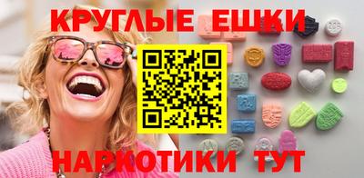 PSILOCYBIN Бугуруслан