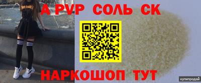 PSILOCYBIN Бугуруслан