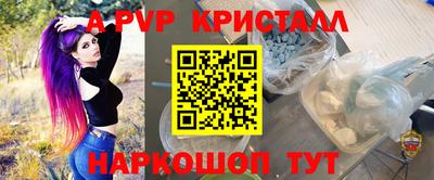 PSILOCYBIN Бугуруслан