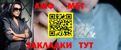меф Бузулук