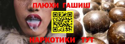 ПСИЛОЦИБИНОВЫЕ ГРИБЫ Будённовск