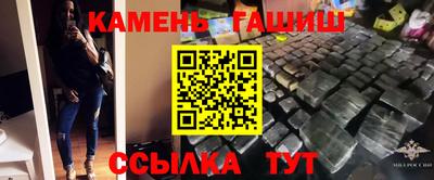 ПСИЛОЦИБИНОВЫЕ ГРИБЫ Будённовск