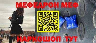 PSILOCYBIN Бугуруслан
