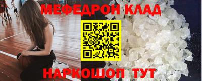 меф Бузулук