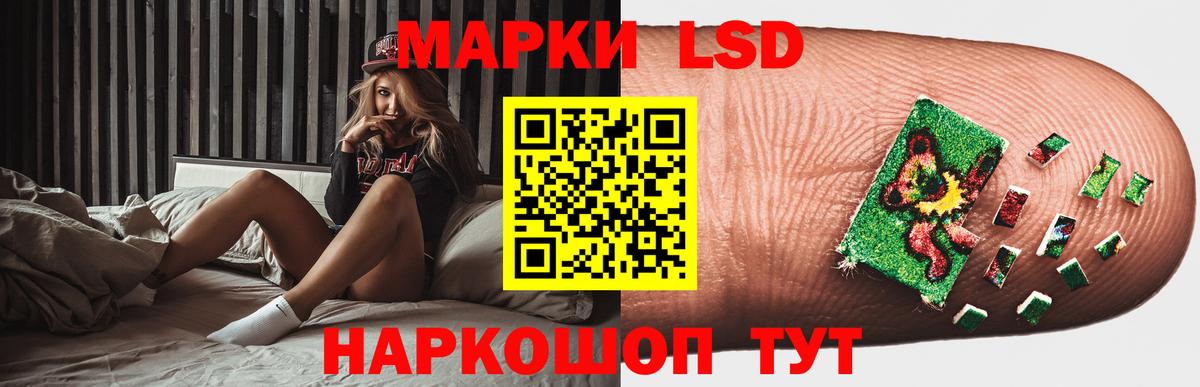 ЛСД экстази кислота  Лсд 25 экстази ecstasy  Вход с VPN  Азов 