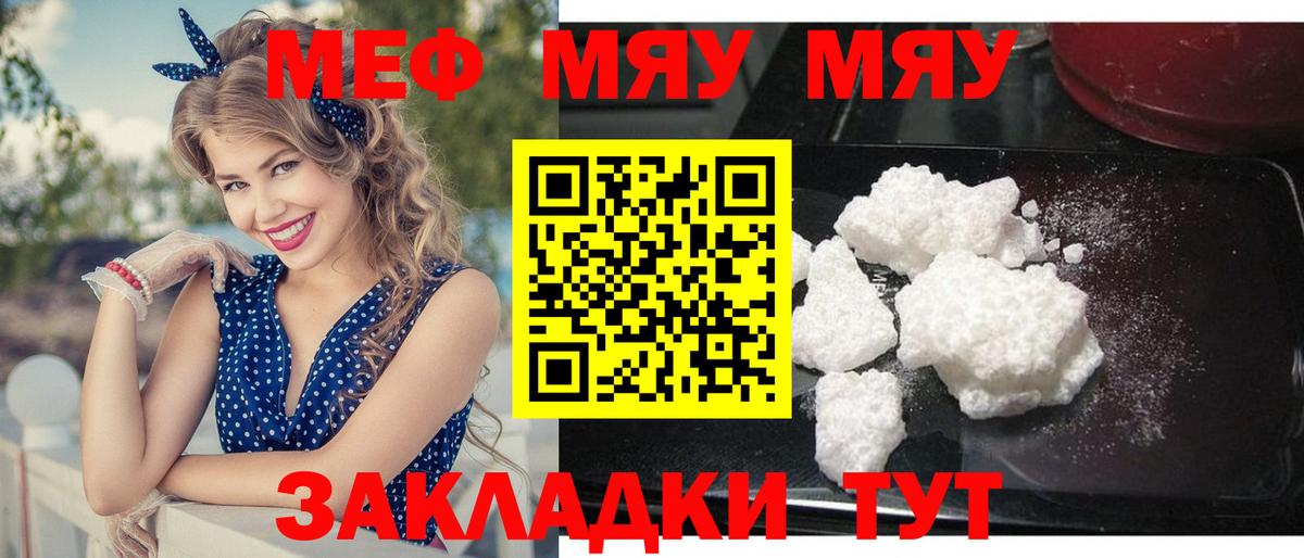 Азов  МЕФ  Вход с VPN  МЕФ VHQ  Меф 4 MMC 