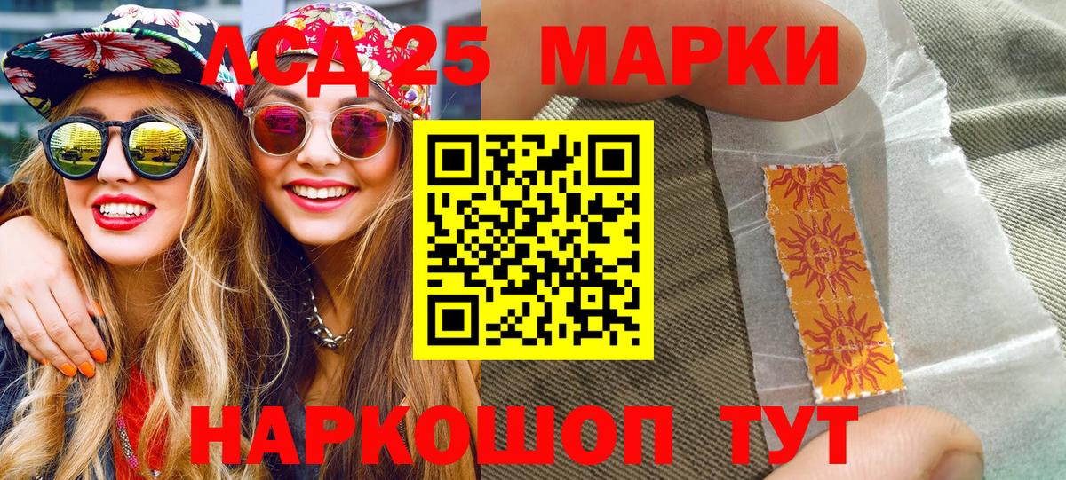 Азов  Марки N-bome 1,5мг  Вход с VPN 
