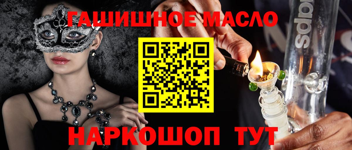 ТГК вейп с тгк  Вход с VPN  Азов  ТГК Wax 