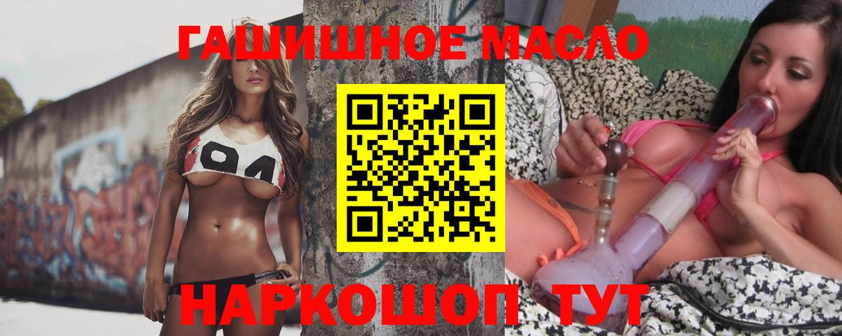 Дистиллят ТГК вейп Азов