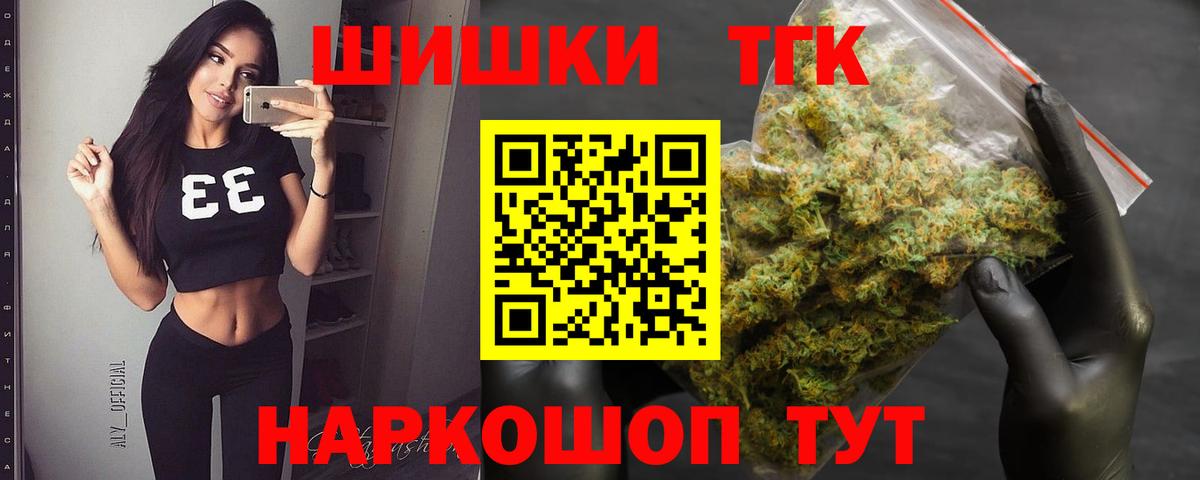 Каннабис Amnesia  Вход с VPN  Канабис Ganja  Азов 